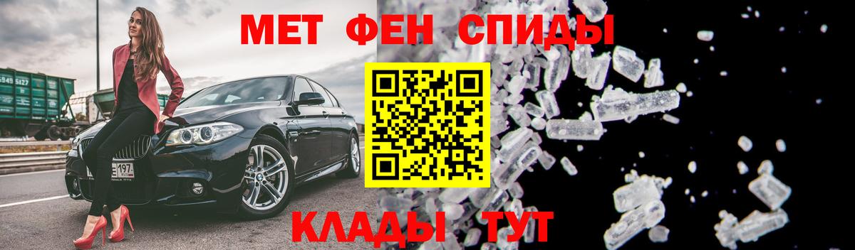 АМФЕТАМИН 98%  Вход с VPN  АМФ  Волхов  Амфетамин 