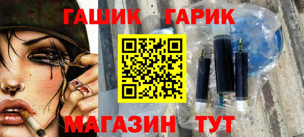 Гашиш Волхов