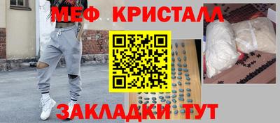 спиды Гай