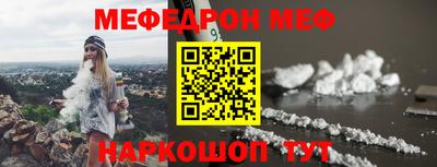MESCALINE Гагарин