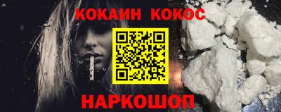 молекула духа Гатчина