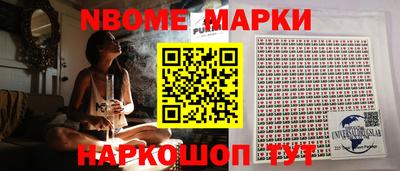 молекула духа Гатчина