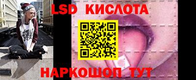спиды Гай