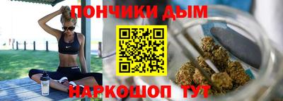 молекула духа Гатчина