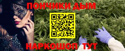 прущие крисы Комсомольск-на-Амуре