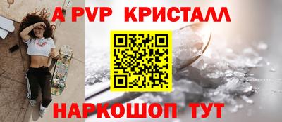 молекула духа Гатчина