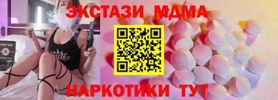молекула духа Гатчина