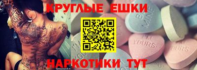 MESCALINE Гагарин