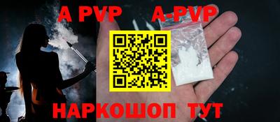 молекула духа Гатчина
