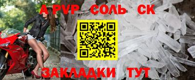 спиды Гай