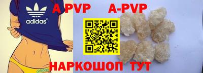 молекула духа Гатчина