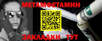 MESCALINE Гагарин