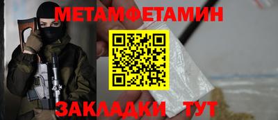 спиды Гай