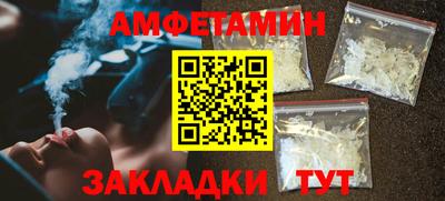 спиды Гай