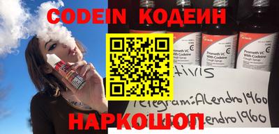молекула духа Гатчина