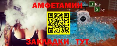 спиды Гай