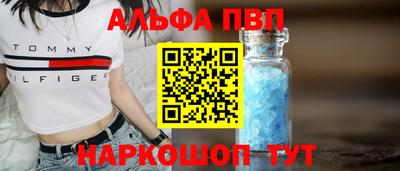 молекула духа Гатчина