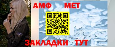 молекула духа Гатчина