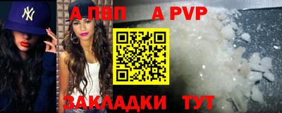 молекула духа Гатчина