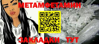 MESCALINE Гагарин