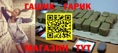 спиды Гай
