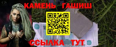 молекула духа Гатчина