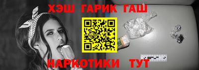 спиды Гай