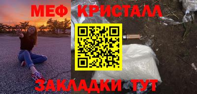 MESCALINE Гагарин