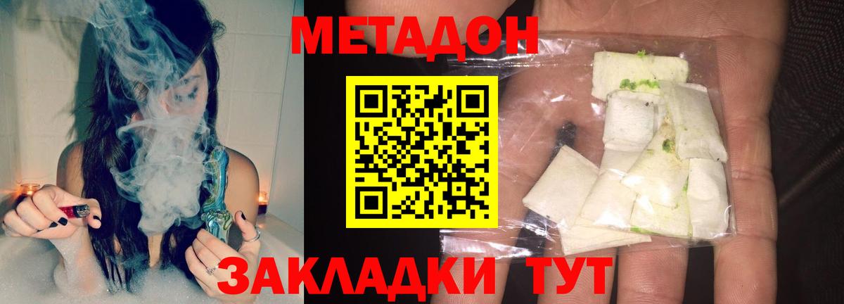 мориарти официальный сайт  Метадон белоснежный  Вход с VPN  Волхов 