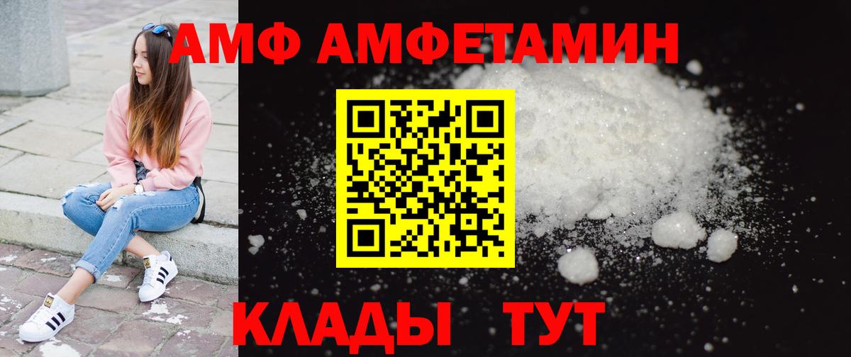 Волхов  Первитин мет  Вход с VPN 