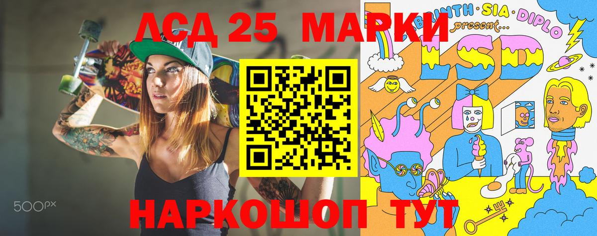 Марки N-bome 1,5мг Волхов