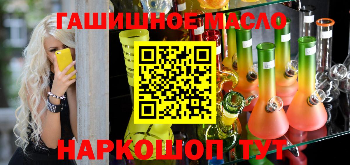 ТГК концентрат Волхов