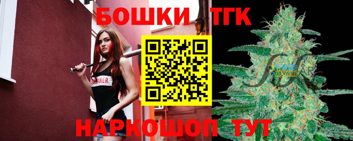 Бошки марихуана тримм  Вход с VPN  Каннабис LSD WEED  Марихуана марихуана  Волхов 
